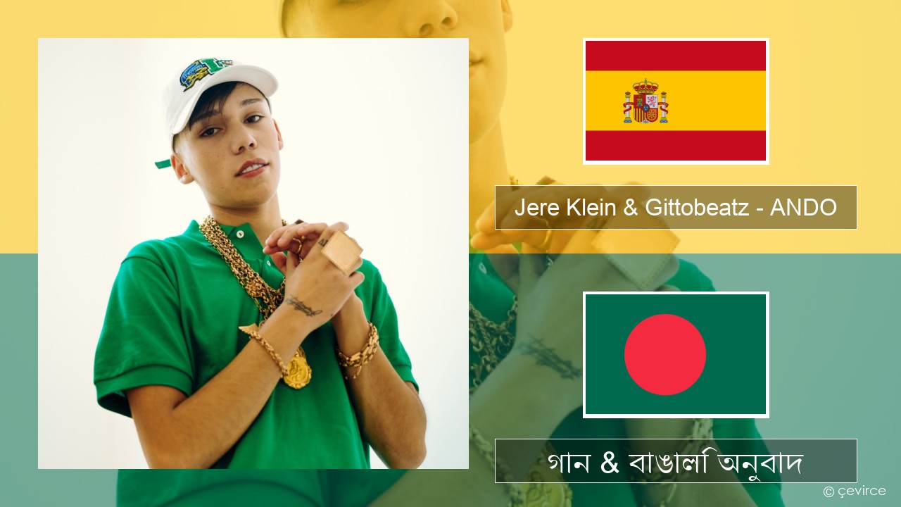 Jere Klein & Gittobeatz – ANDO স্প্যানিশ গান & বাঙালি অনুবাদ