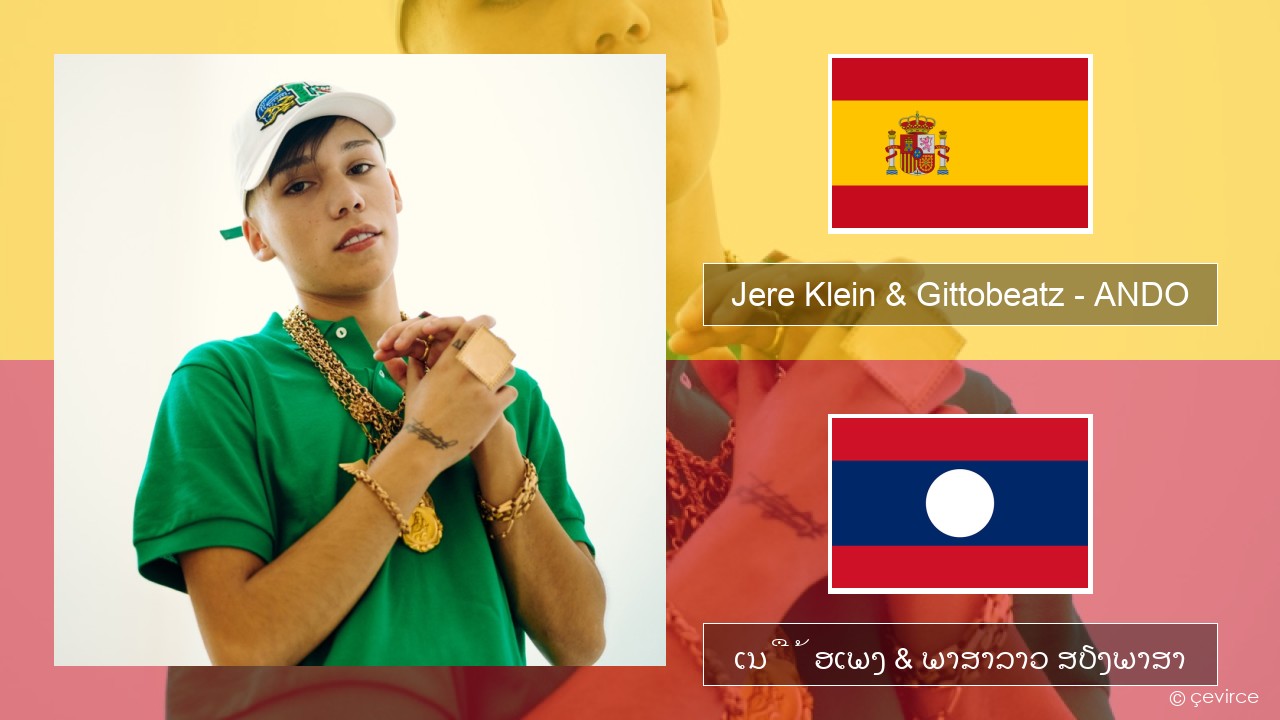 Jere Klein & Gittobeatz – ANDO ແອສປາໂຍນ ເນື້ອເພງ & ພາສາລາວ ສຽງພາສາ