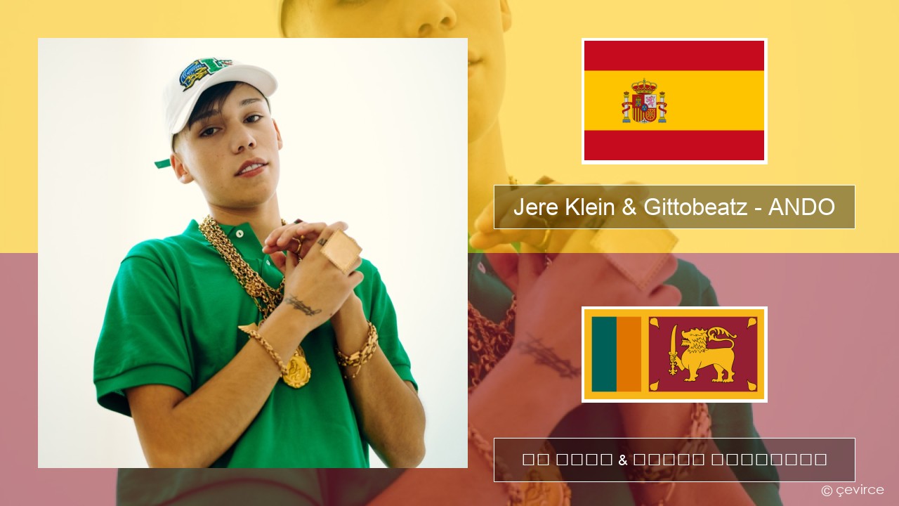 Jere Klein & Gittobeatz – ANDO ස්පාඤ්ඤ පද රචනය & සිංහල පරිවර්තන