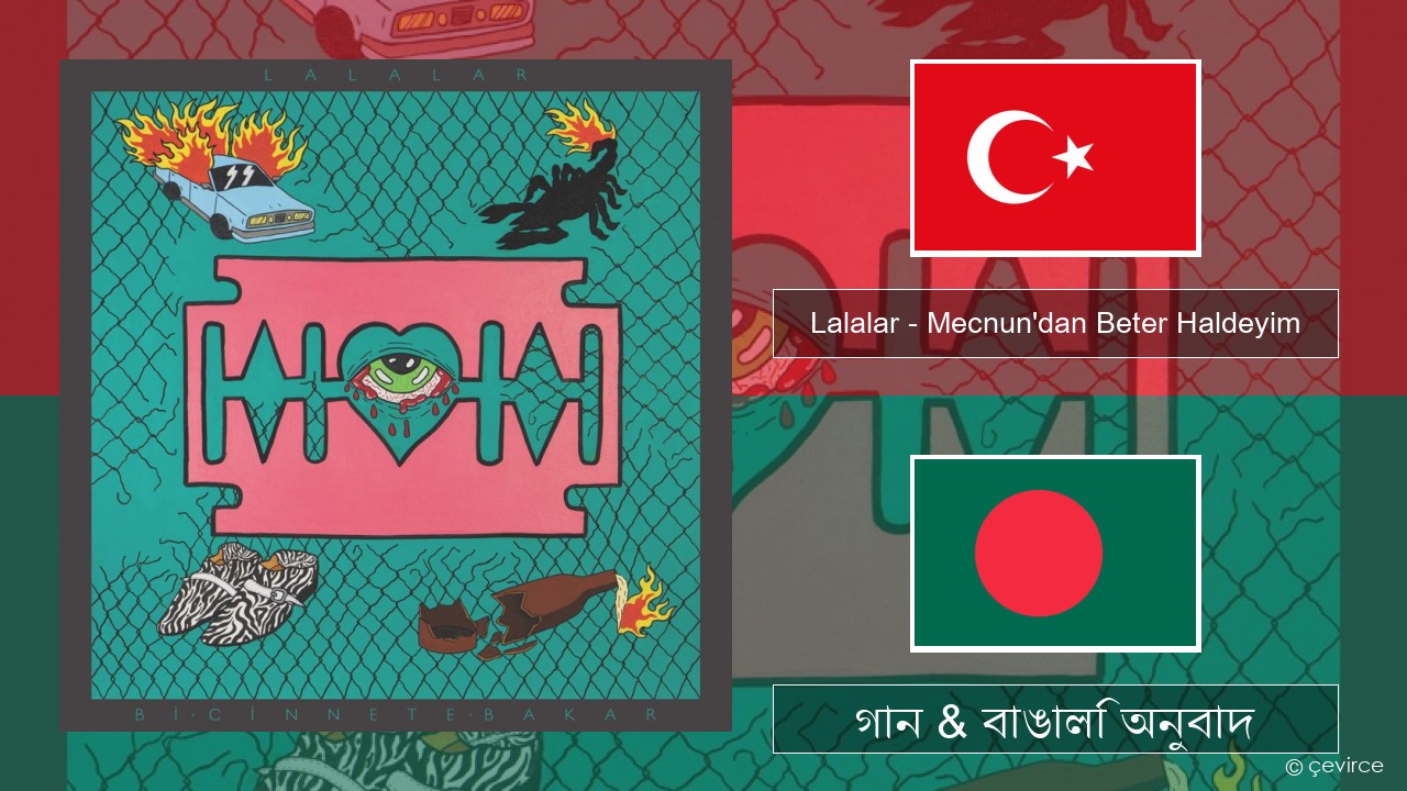 Lalalar – Mecnun’dan Beter Haldeyim তুর্কি গান & বাঙালি অনুবাদ