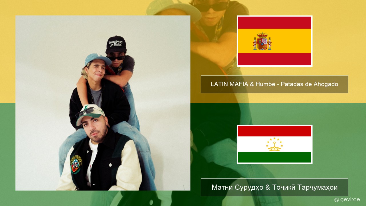 LATIN MAFIA & Humbe – Patadas de Ahogado Испанӣ Матни Сурудҳо & Тоҷикӣ Тарҷумаҳои