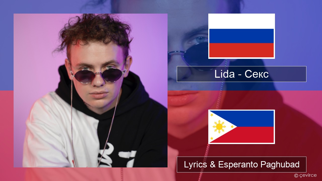 Lida – Секс Russian nga Lyrics & Esperanto Paghubad