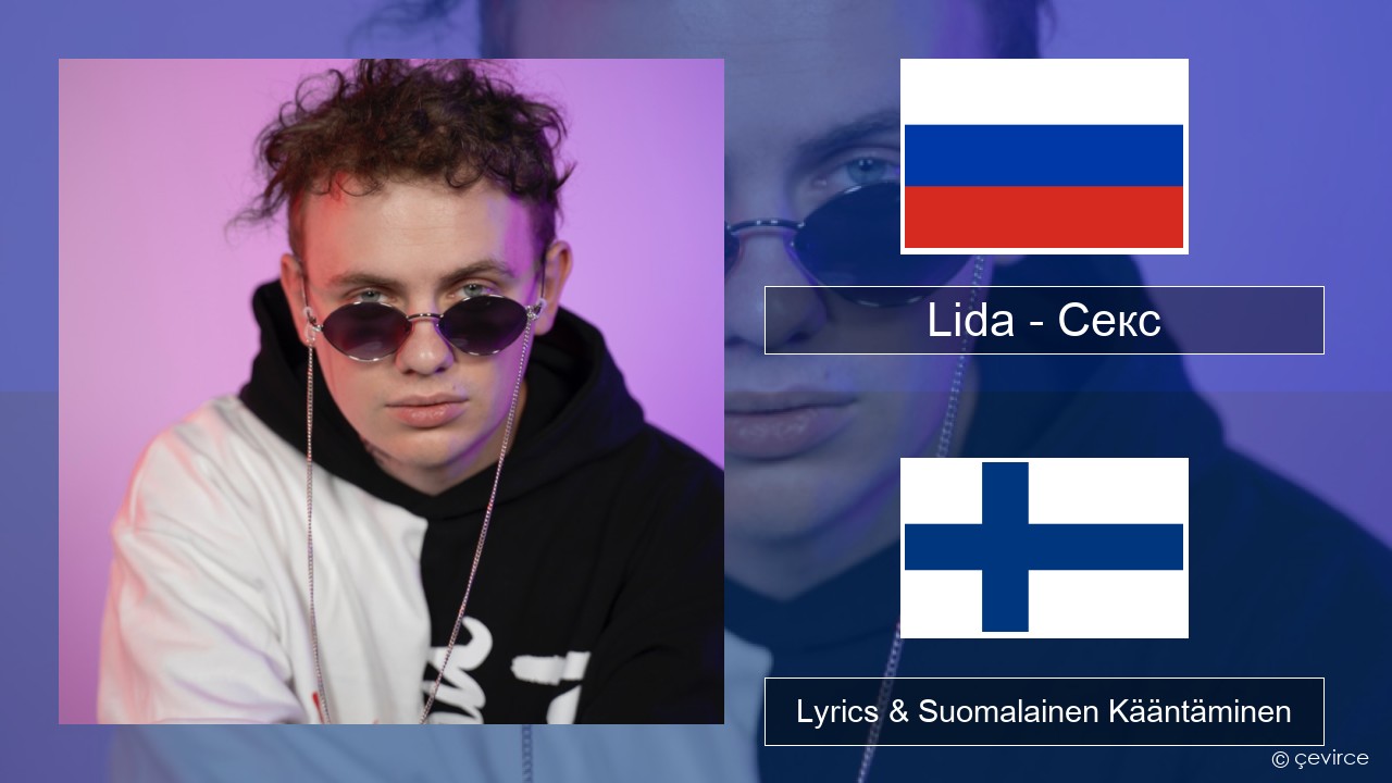 Lida – Секс Venäjä Lyrics & Suomalainen Kääntäminen