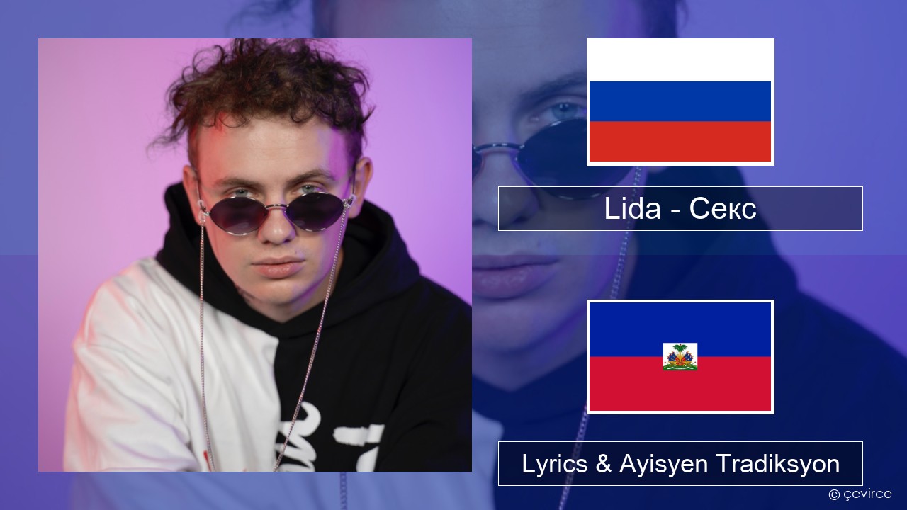 Lida – Секс Ris Lyrics & Ayisyen Tradiksyon