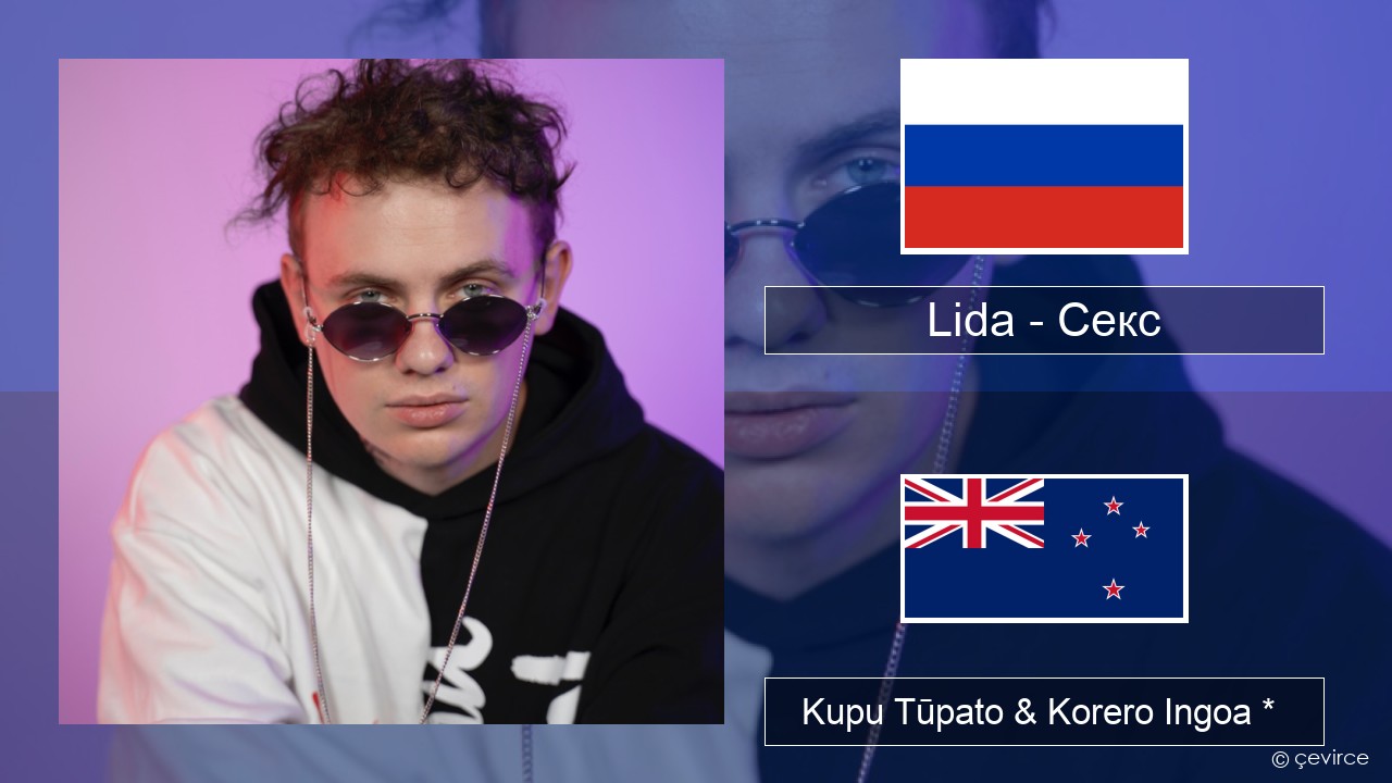 Lida – Секс Kāwai Kupu Tūpato & Korero Ingoa *