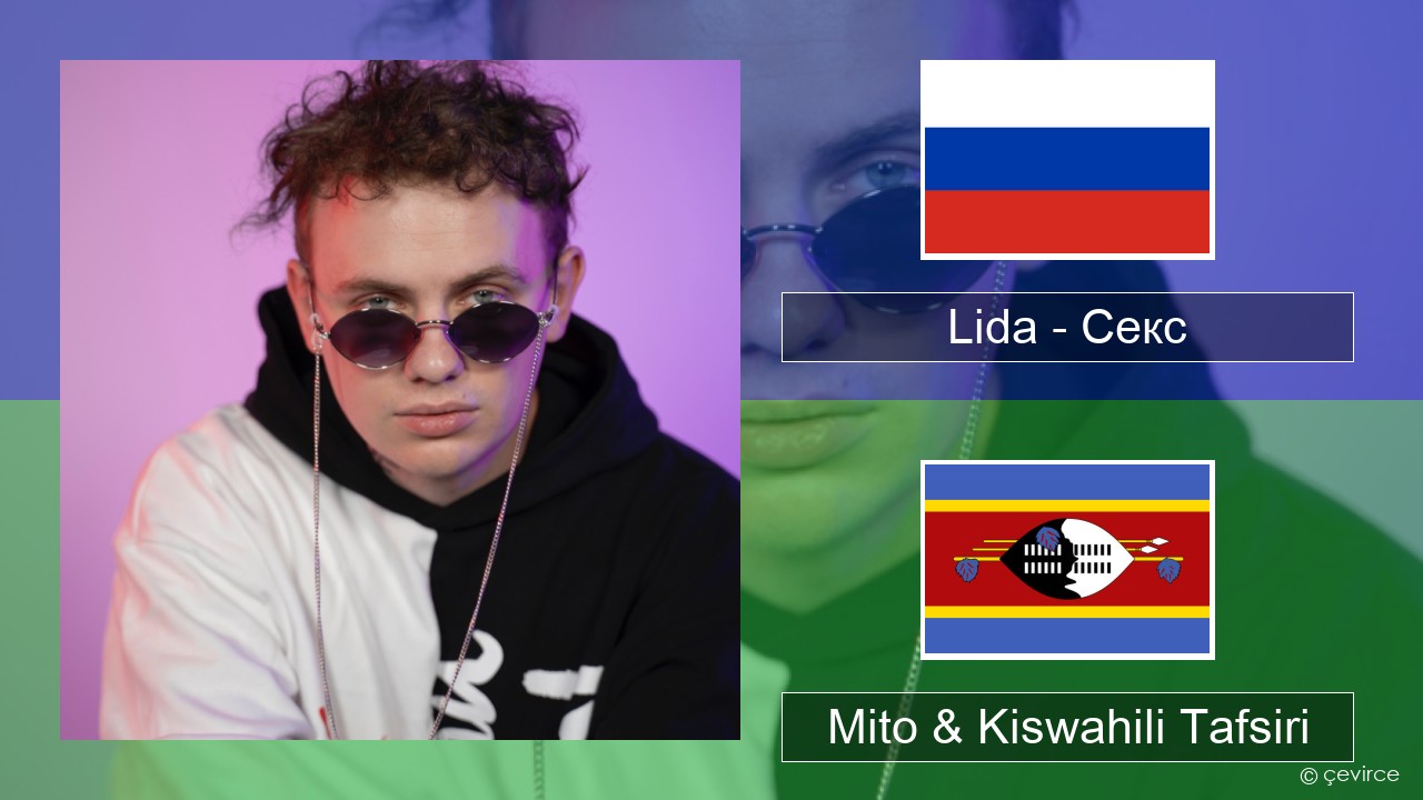 Lida – Секс Kirusi Mito & Kiswahili Tafsiri