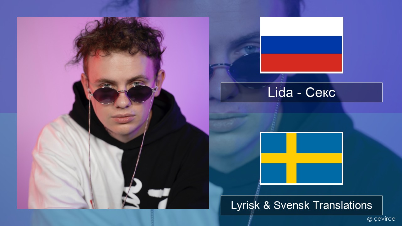 Lida – Секс Rysk Lyrisk & Svensk Translations