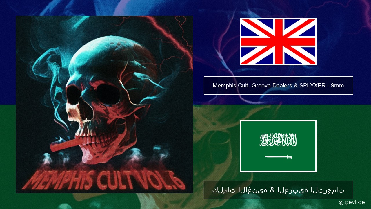 Memphis Cult, Groove Dealers & SPLYXER – 9mm العربية كلمات الاغنية & العربية الترجمات