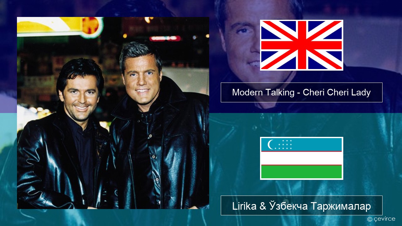 Modern Talking – Cheri Cheri Lady Инглиз тили Lirika & Ўзбекча (Кирил) Таржималар