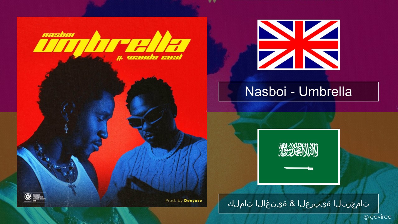 Nasboi – Umbrella (feat. Wande Coal) العربية كلمات الاغنية & العربية الترجمات