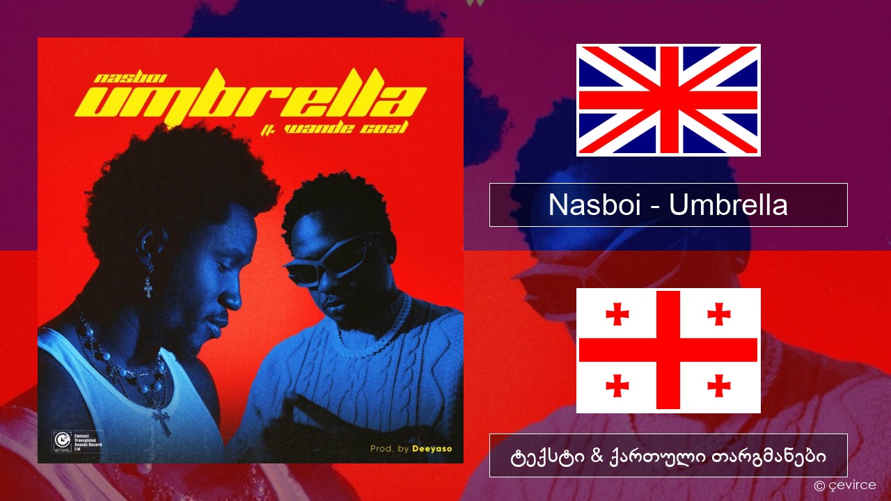 Nasboi – Umbrella (feat. Wande Coal) ქართული ტექსტი & ქართული თარგმანები