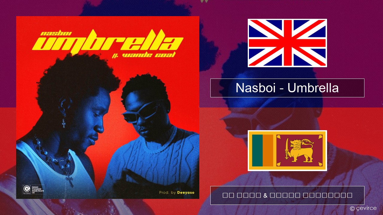 Nasboi – Umbrella (feat. Wande Coal) ඉංග්රීසි පද රචනය & සිංහල පරිවර්තන