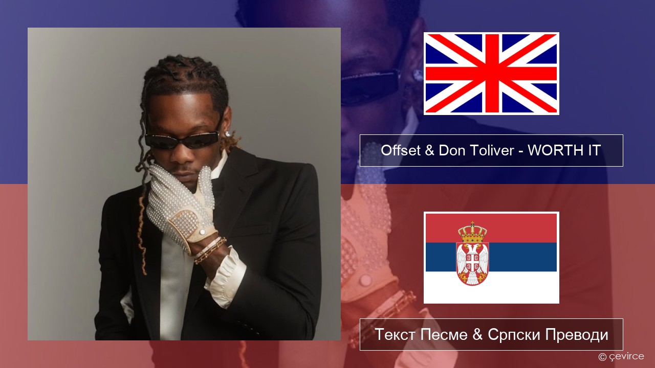 Offset & Don Toliver – WORTH IT Енглески Текст Песме & Српски Преводи