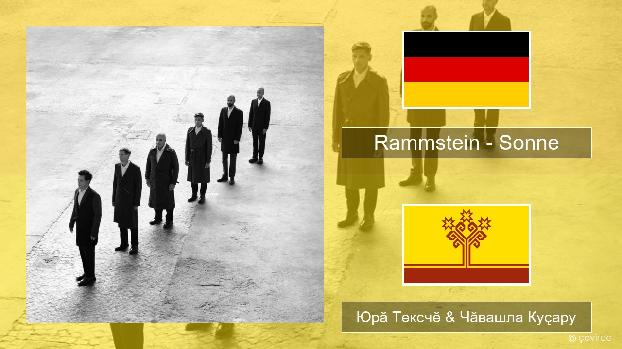 Rammstein – Sonne Нимӗҫле Юрӑ Тексчӗ & Чӑвашла Куҫару