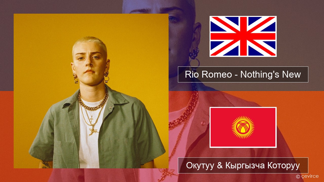 Rio Romeo – Nothing’s New Англисче Окутуу & Кыргызча Которуу