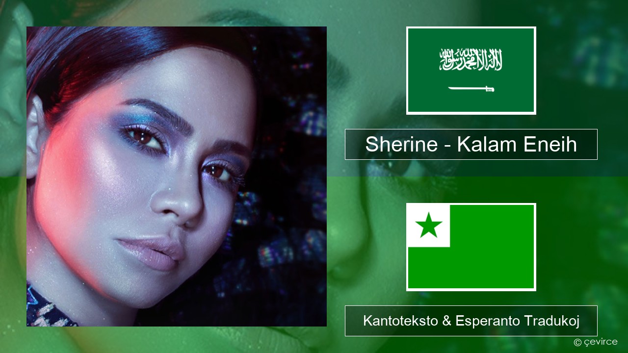 Sherine – Kalam Eneih Araba Kantoteksto & Esperanto Tradukoj