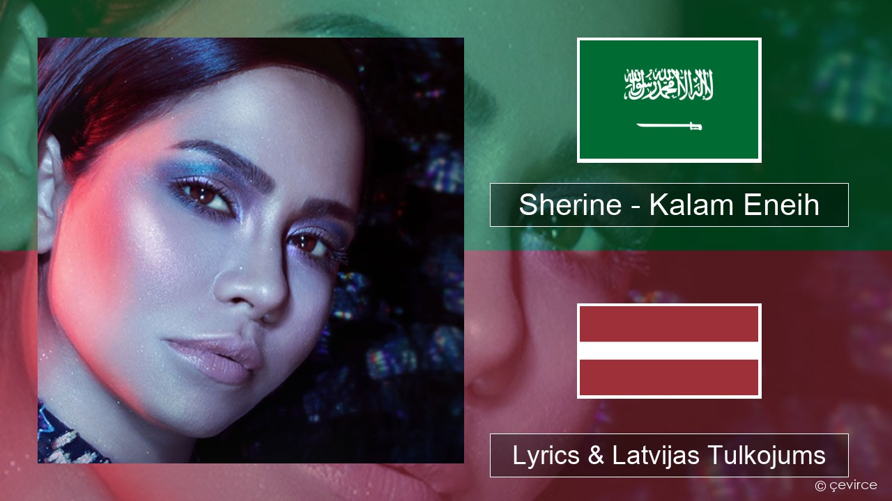 Sherine – Kalam Eneih Arābu Lyrics & Latvijas Tulkojums