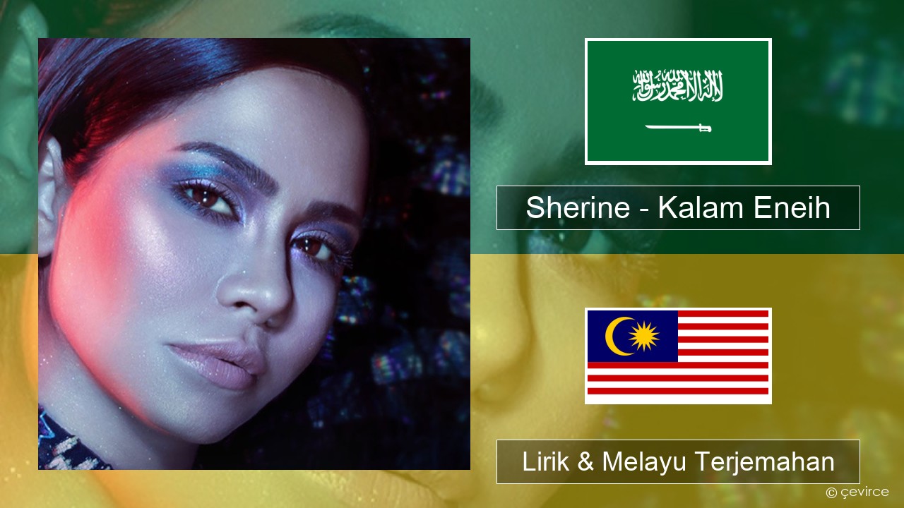 Sherine – Kalam Eneih Arab Lirik & Melayu (Malay) Terjemahan
