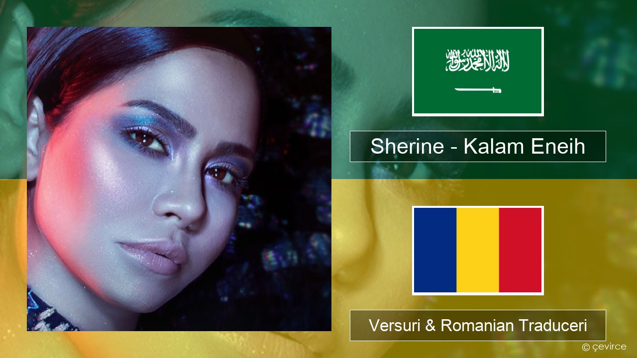 Sherine – Kalam Eneih Arabă Versuri & Romanian Traduceri