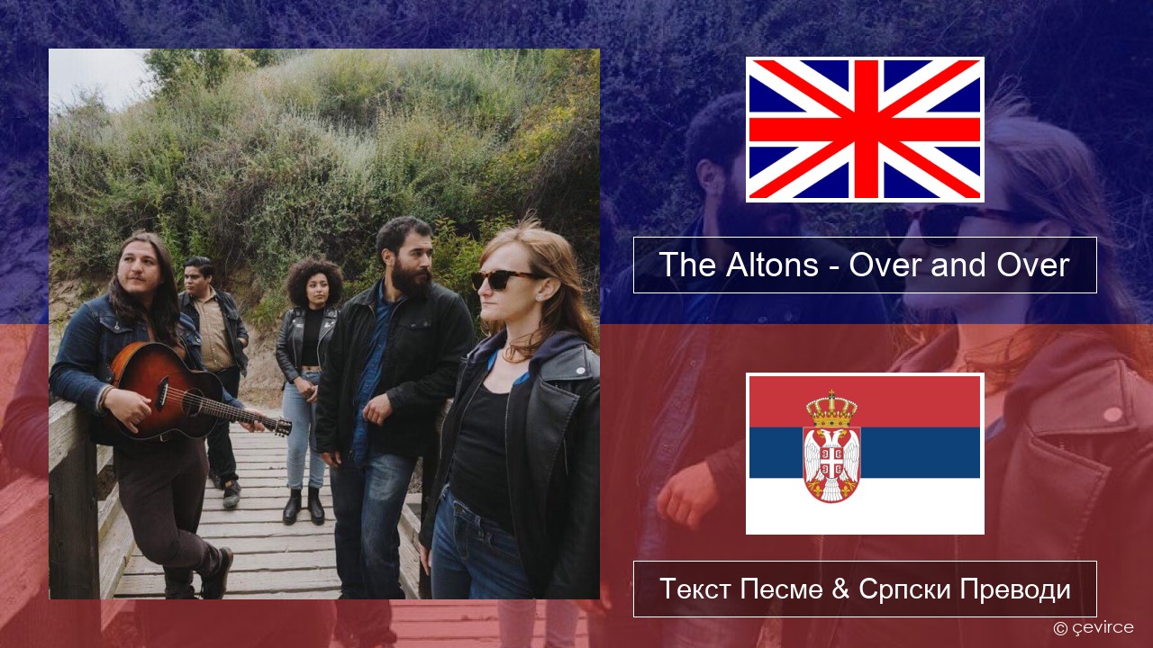 The Altons – Over and Over Енглески Текст Песме & Српски Преводи