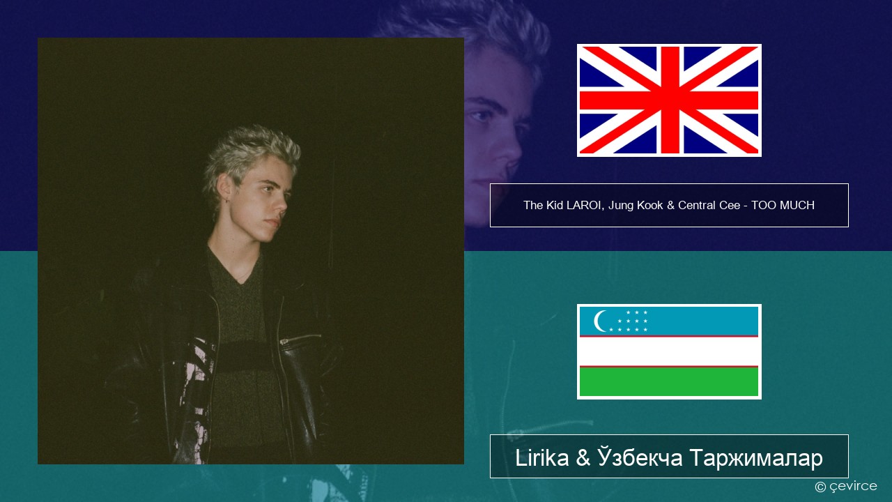 The Kid LAROI, Jung Kook & Central Cee – TOO MUCH Инглиз тили Lirika & Ўзбекча (Кирил) Таржималар