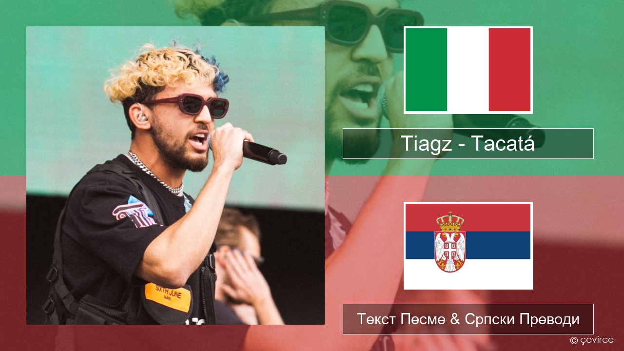 Tiagz – Tacatá Италијански Текст Песме & Српски Преводи