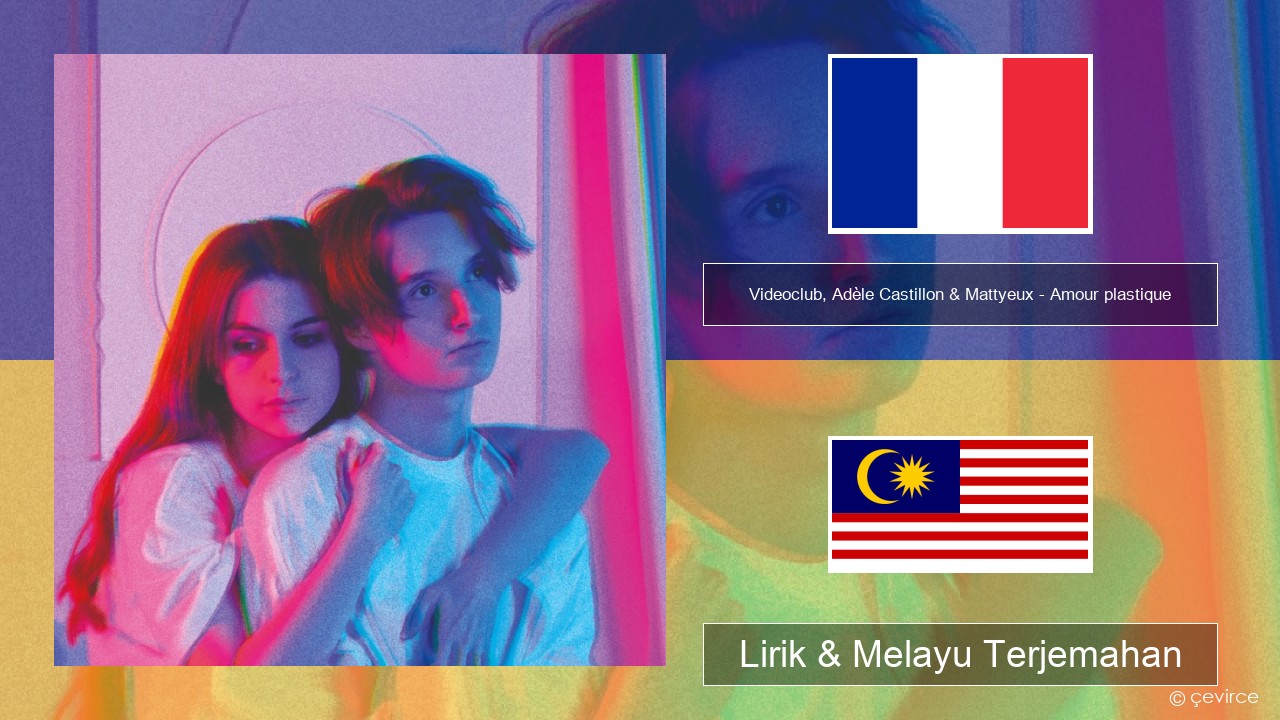 Videoclub, Adèle Castillon & Mattyeux – Amour plastique Perancis Lirik & Melayu (Malay) Terjemahan