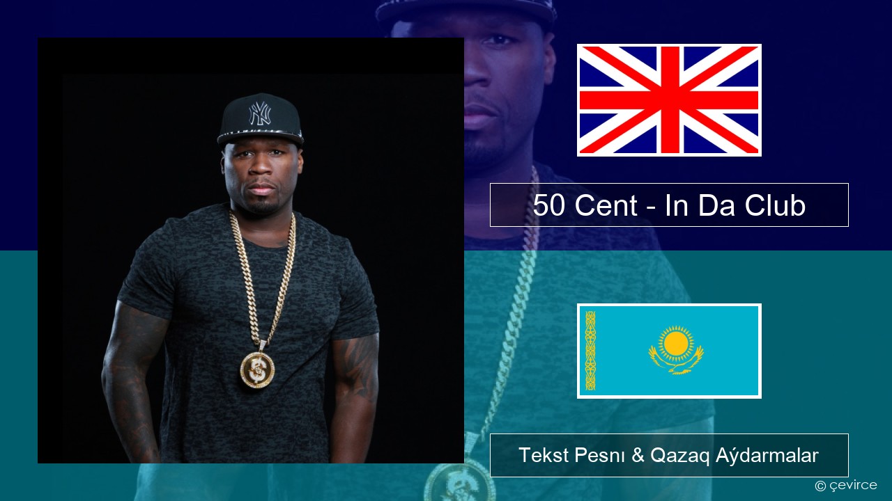 50 Cent – In Da Club Aǵylshyn Tekst Pesnı & Qazaq (latyn) Aýdarmalar