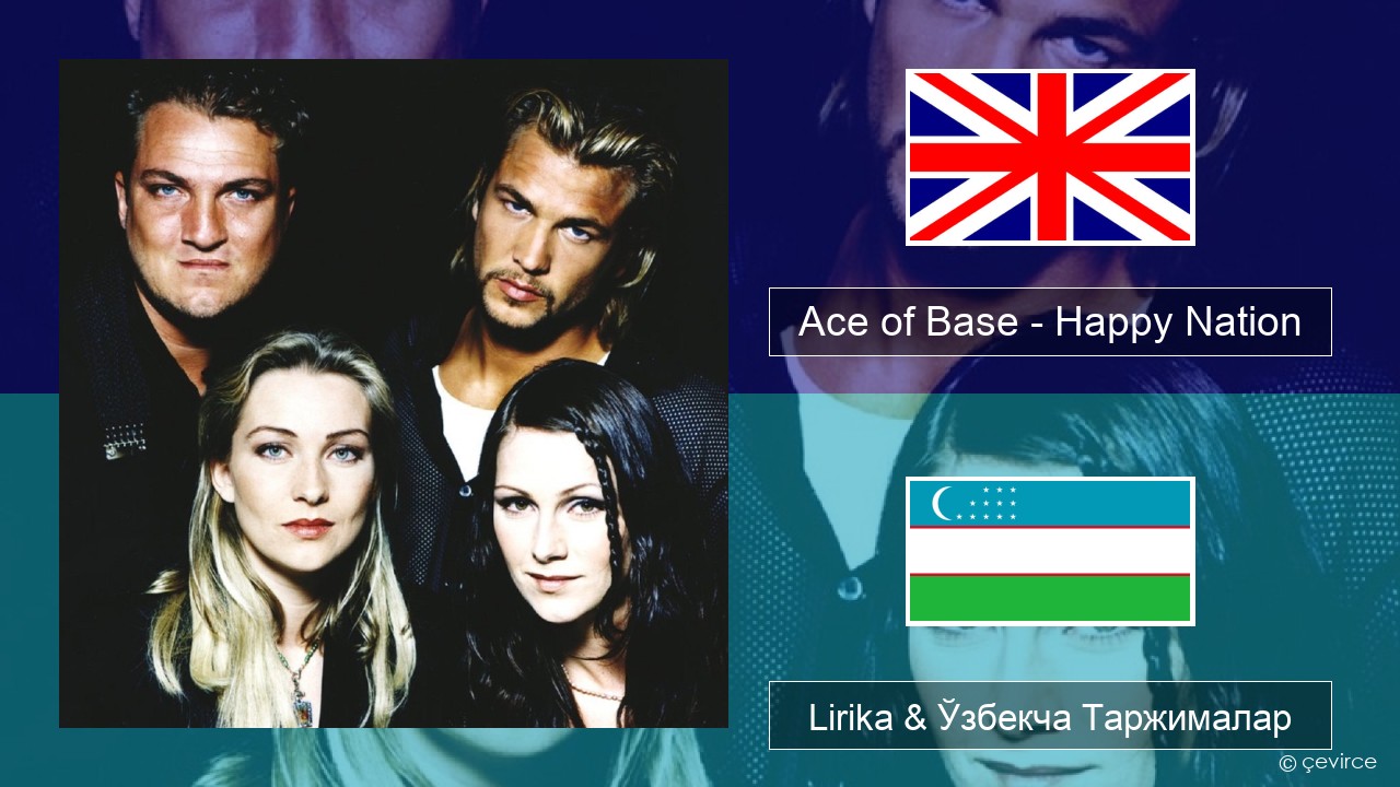 Ace of Base – Happy Nation Инглиз тили Lirika & Ўзбекча (Кирил) Таржималар