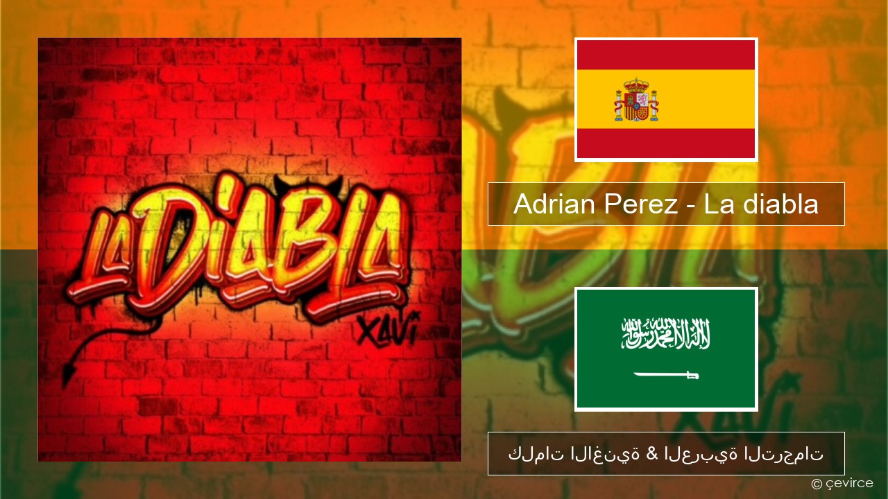 Adrian Perez – La diabla الإسبانية كلمات الاغنية & العربية الترجمات