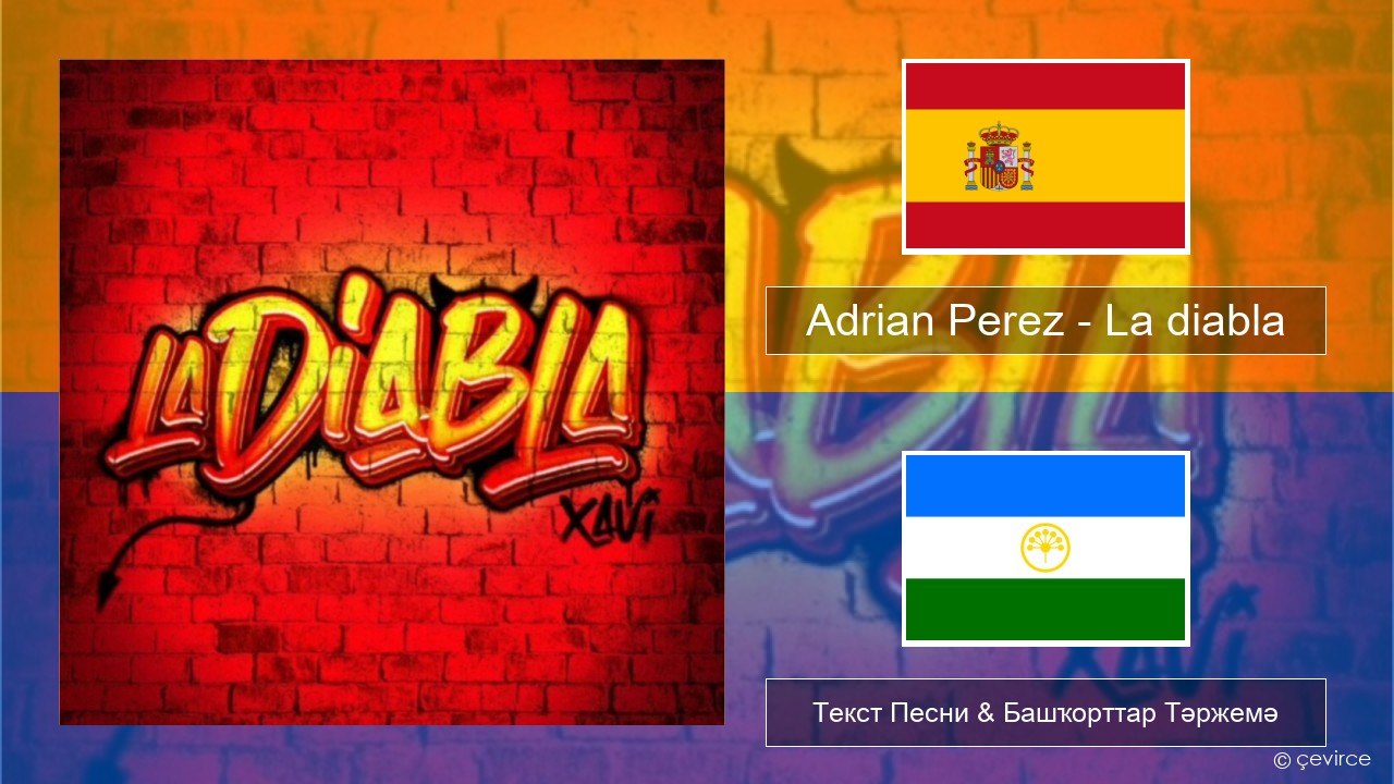 Adrian Perez – La diabla Испания Текст Песни & Башҡорттар Тәржемә