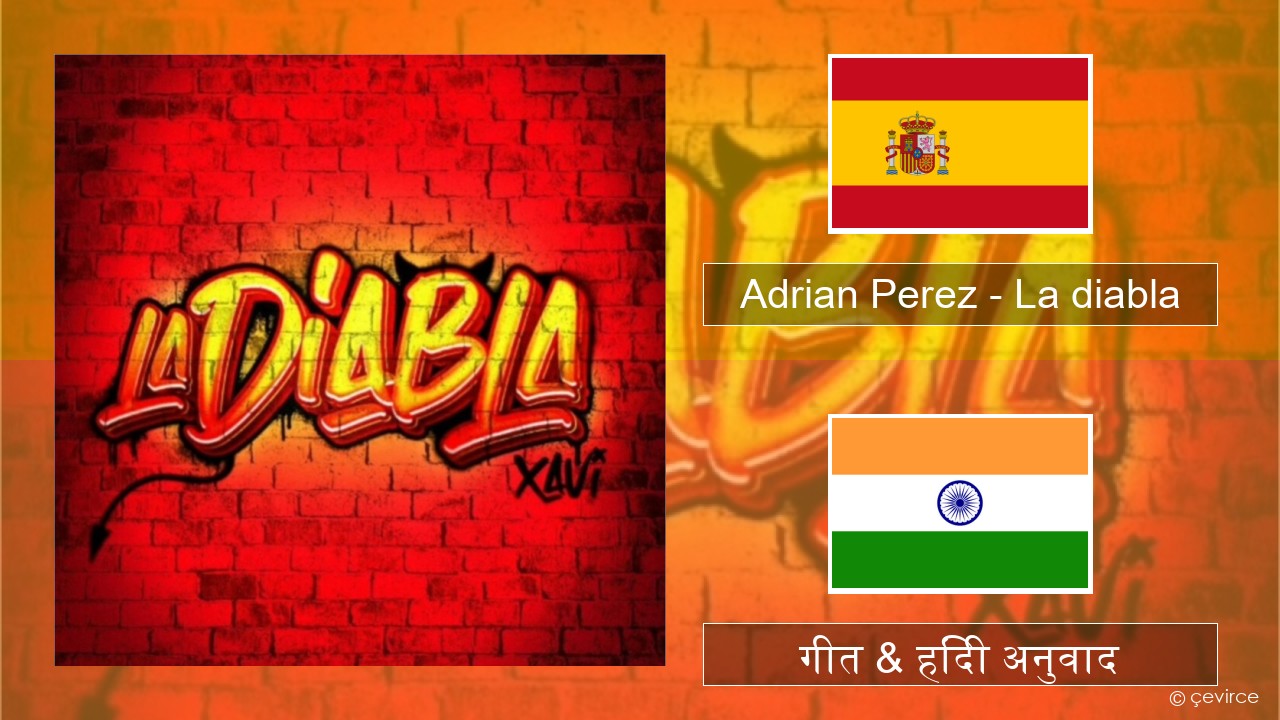 Adrian Perez – La diabla स्पेनिश गीत & हिंदी अनुवाद