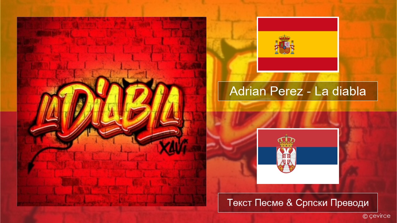 Adrian Perez – La diabla Шпански Текст Песме & Српски Преводи