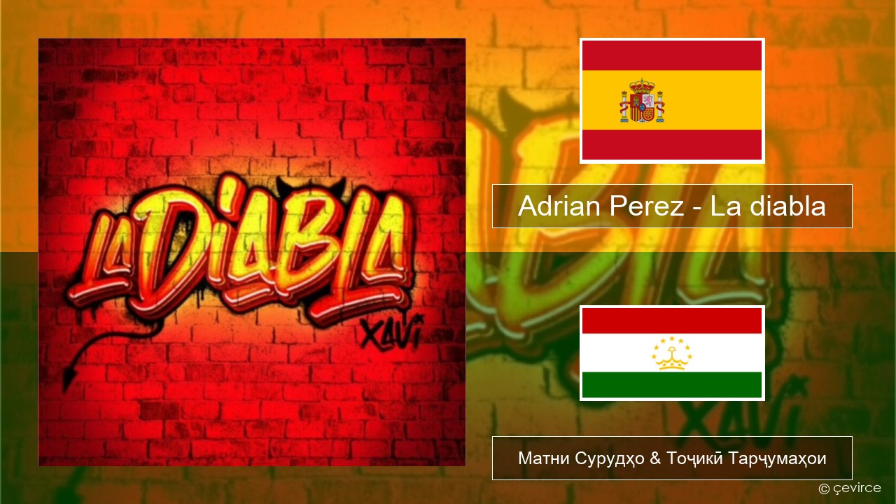 Adrian Perez – La diabla Испанӣ Матни Сурудҳо & Тоҷикӣ Тарҷумаҳои