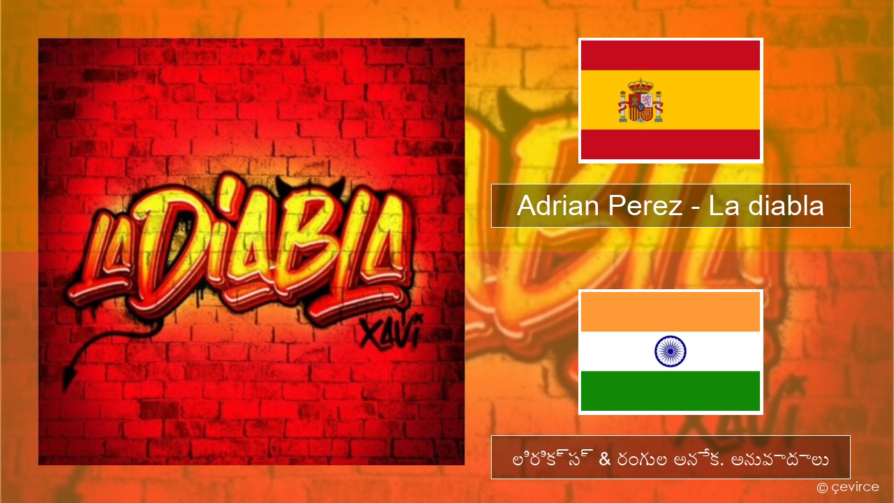 Adrian Perez – La diabla స్పానిష్ లిరిక్స్ & రంగుల అనేక. అనువాదాలు