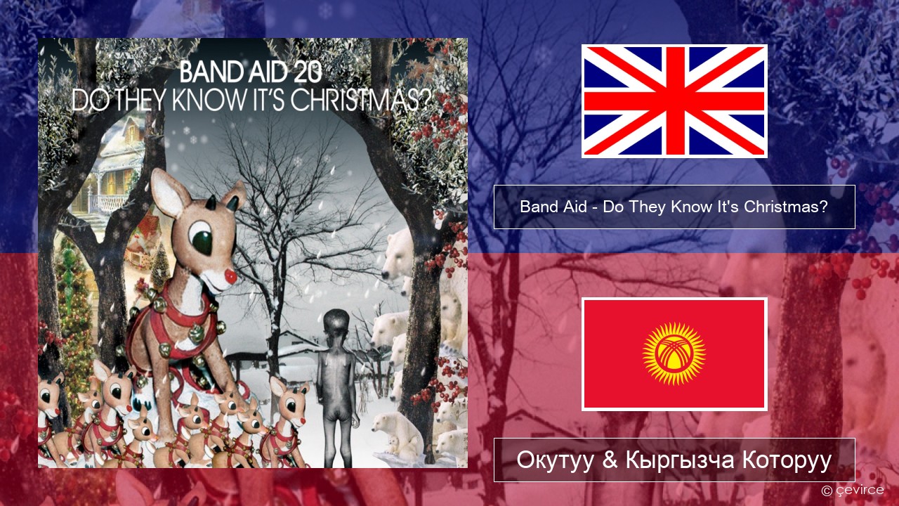 Band Aid – Do They Know It’s Christmas? Англисче Окутуу & Кыргызча Которуу