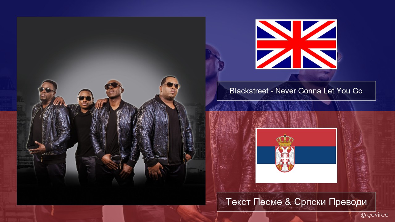 Blackstreet – Never Gonna Let You Go Енглески Текст Песме & Српски Преводи