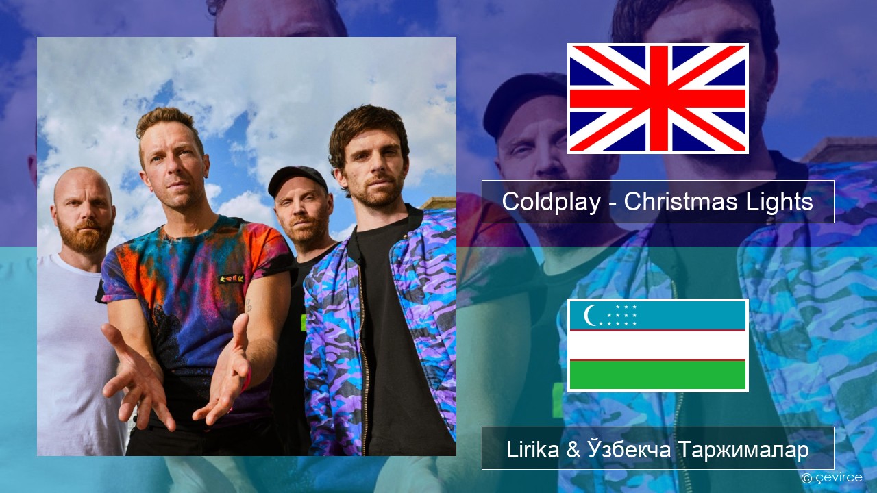 Coldplay – Christmas Lights Инглиз тили Lirika & Ўзбекча (Кирил) Таржималар