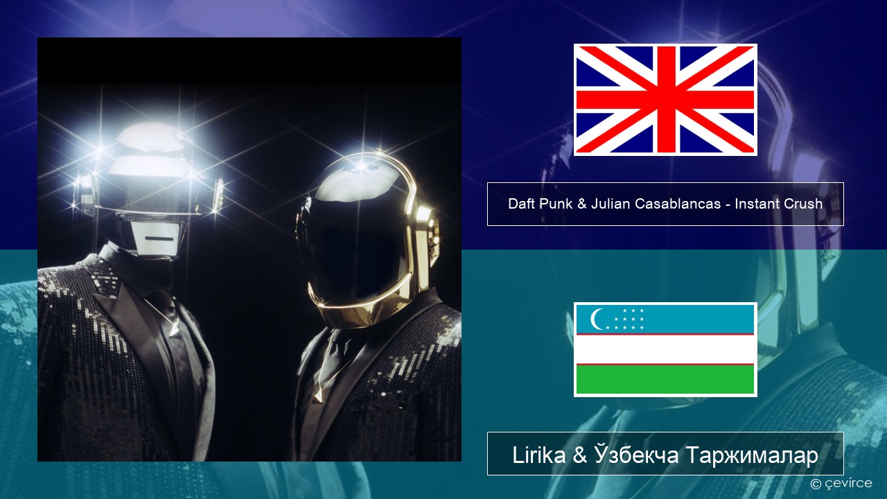 Daft Punk & Julian Casablancas – Instant Crush Инглиз тили Lirika & Ўзбекча (Кирил) Таржималар