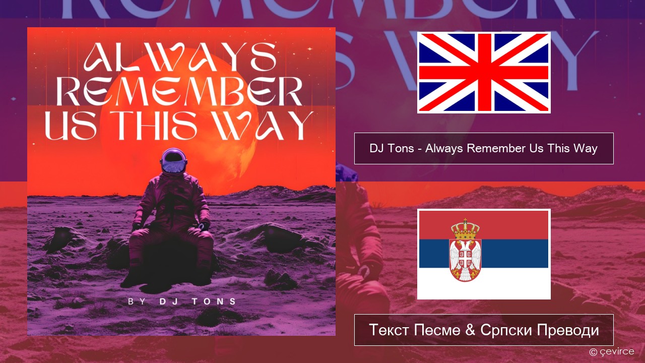 DJ Tons – Always Remember Us This Way Енглески Текст Песме & Српски Преводи