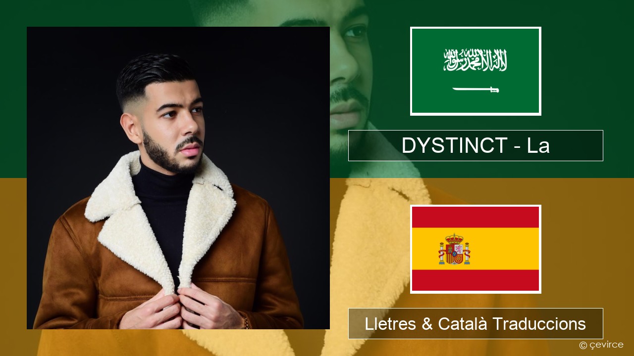 DYSTINCT – La Àrab Lletres & Català Traduccions