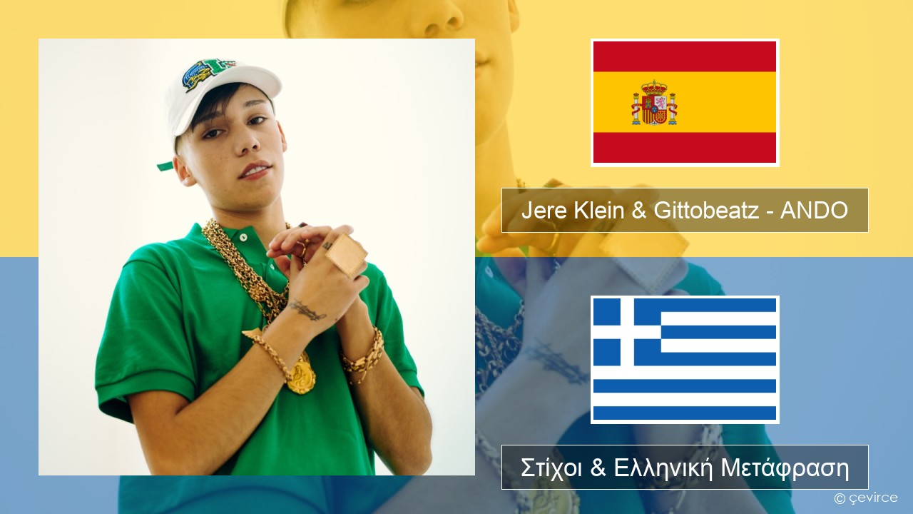 Jere Klein & Gittobeatz – ANDO (Mixed) Ισπανικά Στίχοι & Ελληνική Μετάφραση