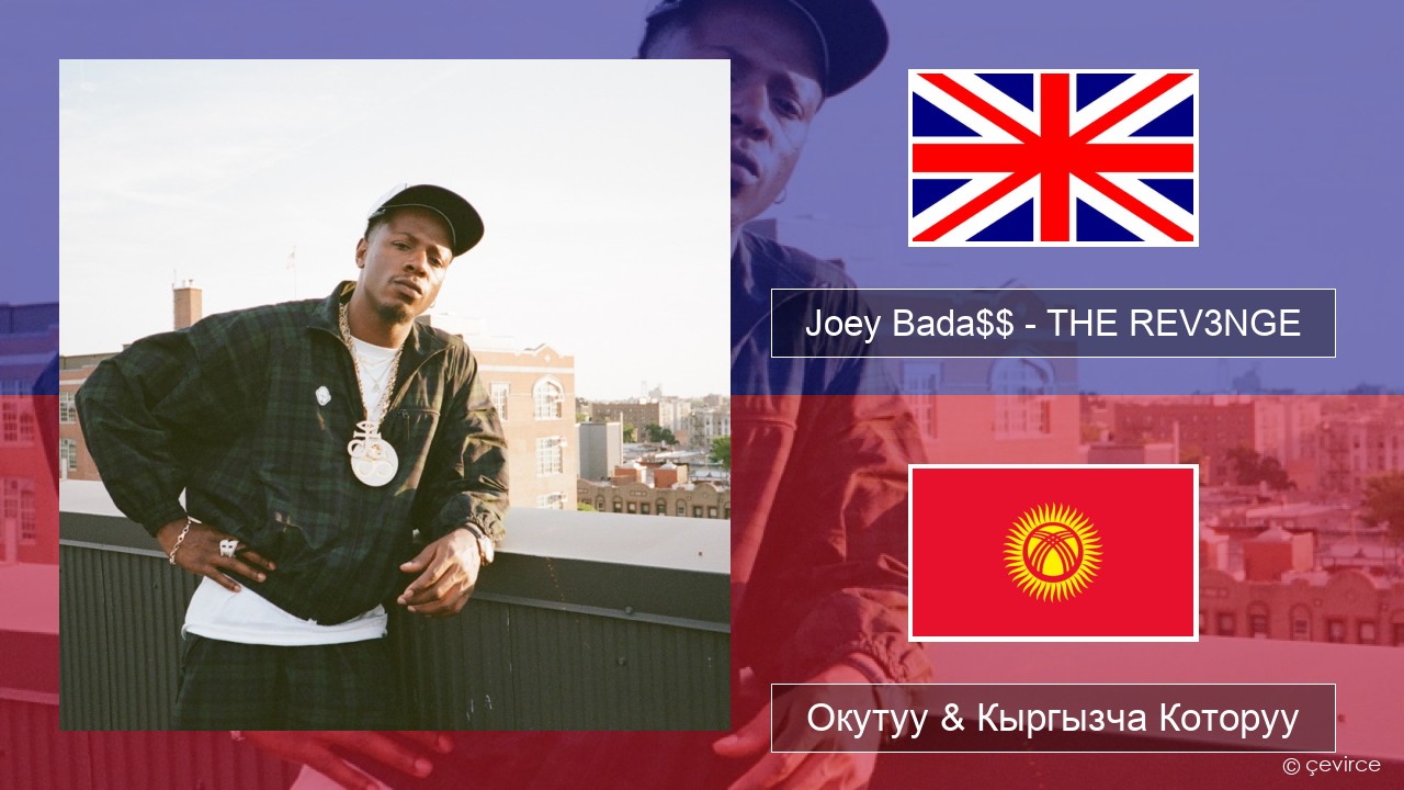 Joey Bada$$ – THE REV3NGE Англисче Окутуу & Кыргызча Которуу