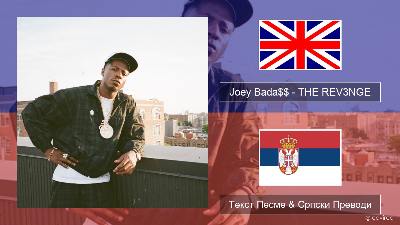 Joey Bada$$ – THE REV3NGE Енглески Текст Песме & Српски Преводи