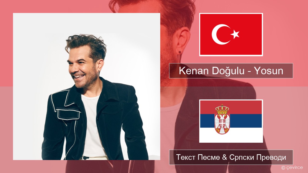 Kenan Doğulu – Yosun Турски Текст Песме & Српски Преводи