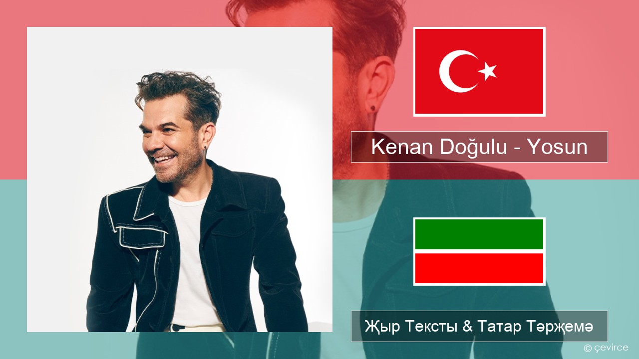 Kenan Doğulu – Yosun Төрек Җыр Тексты & Татар Тәрҗемә