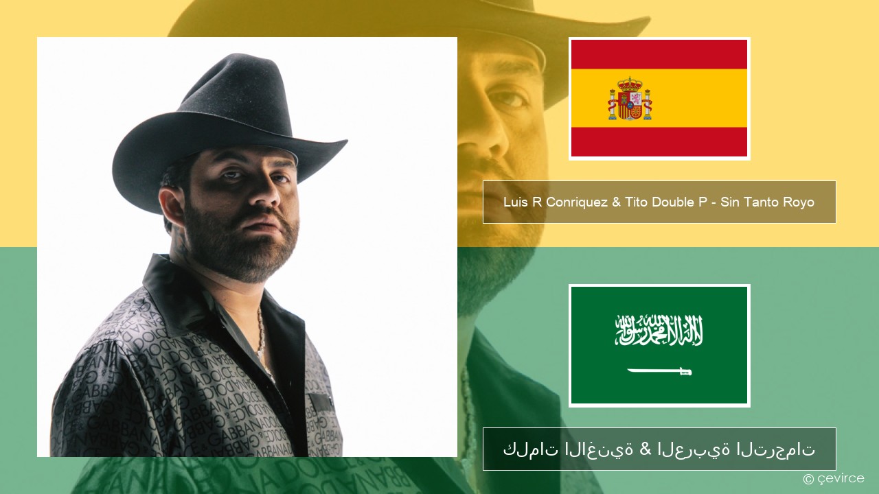 Luis R Conriquez & Tito Double P – Sin Tanto Royo الإسبانية كلمات الاغنية & العربية الترجمات