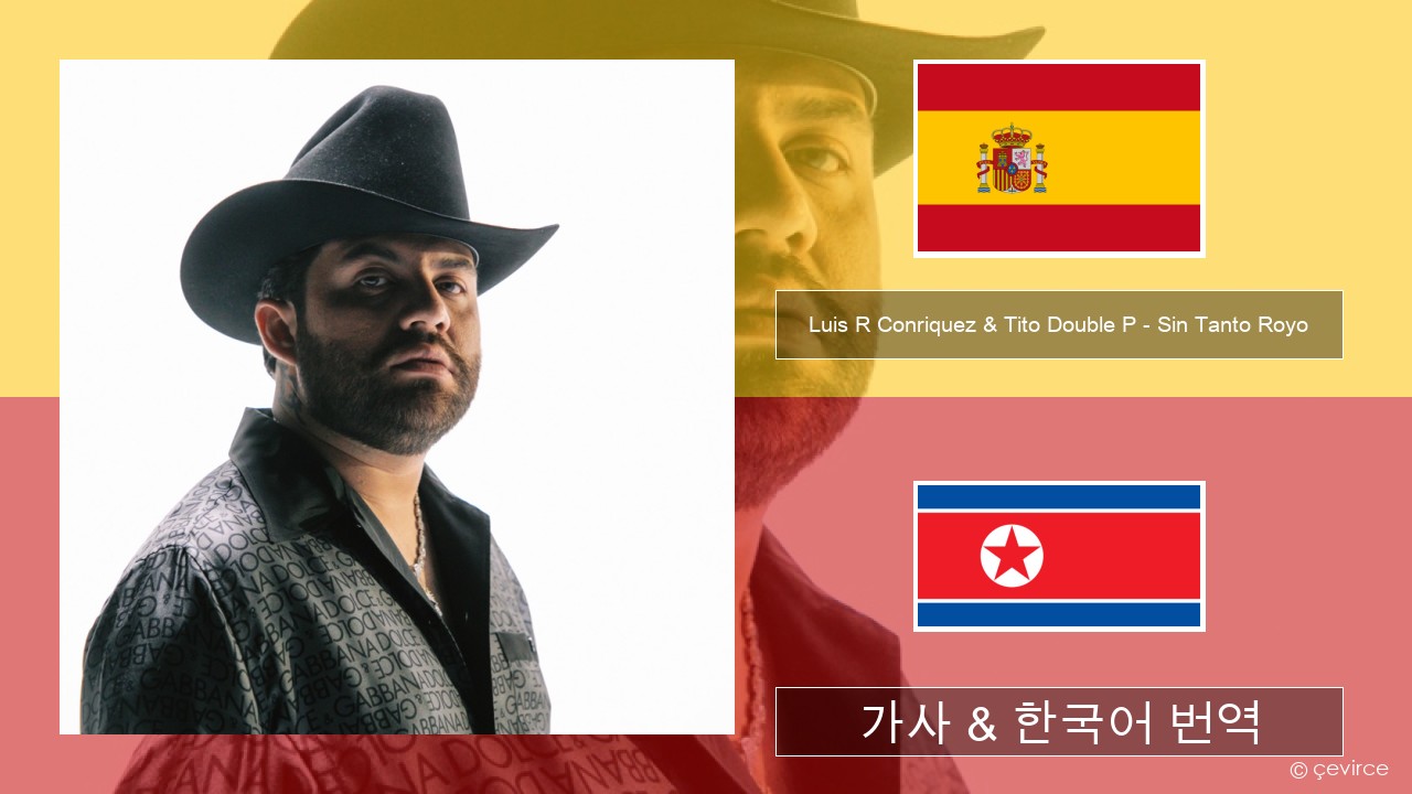 Luis R Conriquez & Tito Double P – Sin Tanto Royo 스페인어 가사 & 한국어 번역