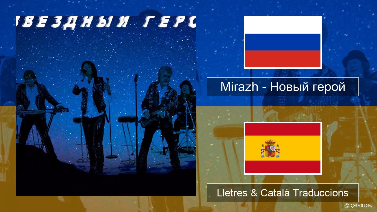 Mirazh – Новый герой Rus Lletres & Català Traduccions