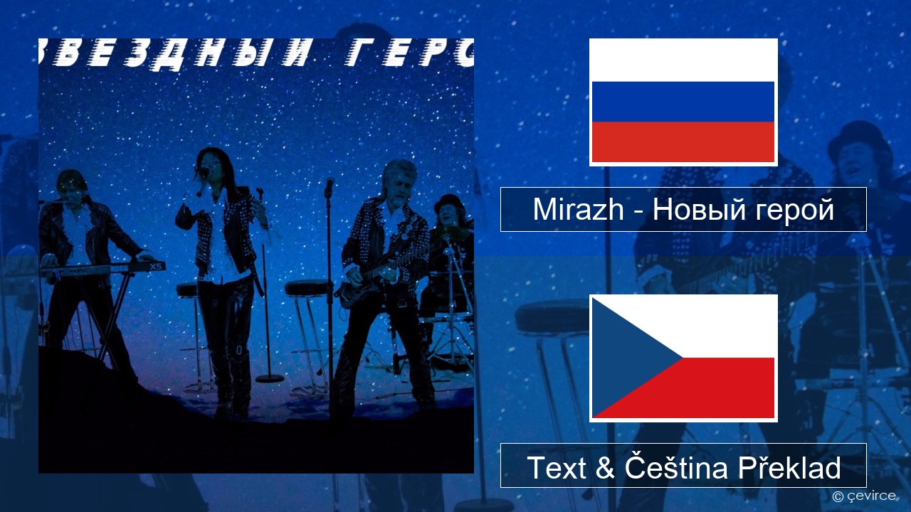 Mirazh – Новый герой Ruština Text & Čeština Překlad